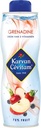SIROOP 60CL GRENADINE